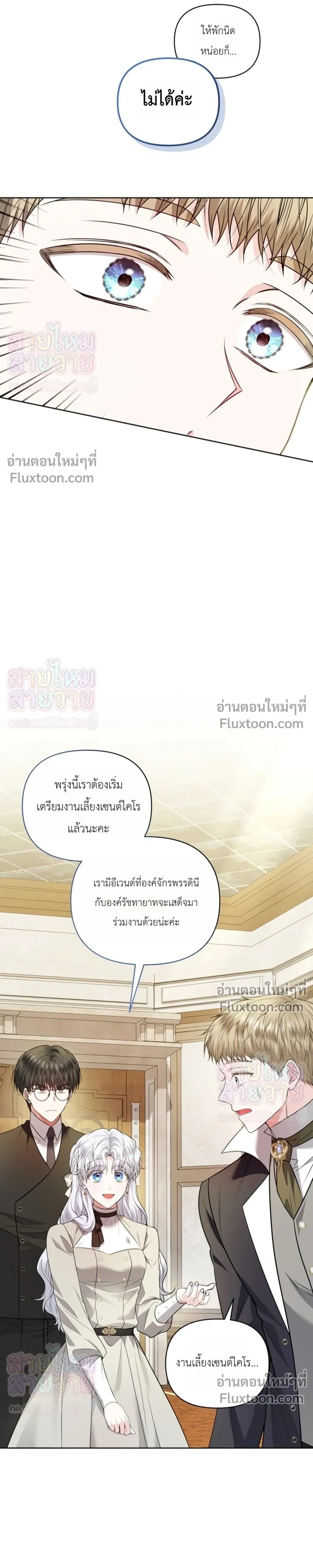 หน้าที่ 23