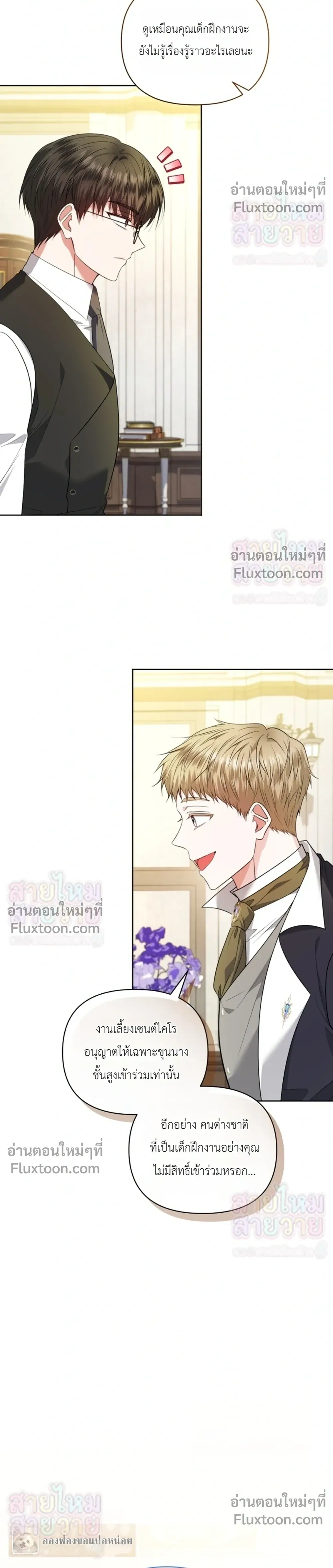 หน้าที่ 28