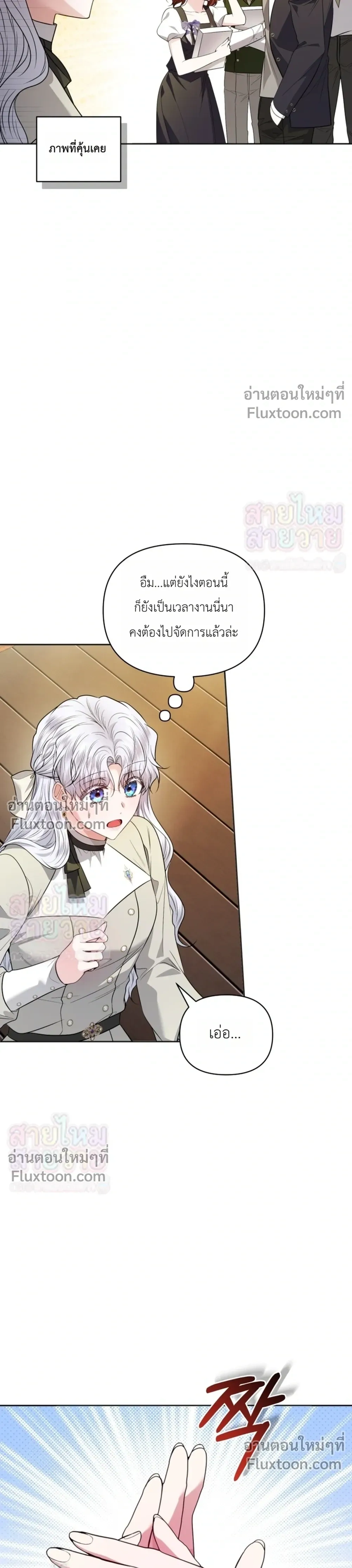 หน้าที่ 19