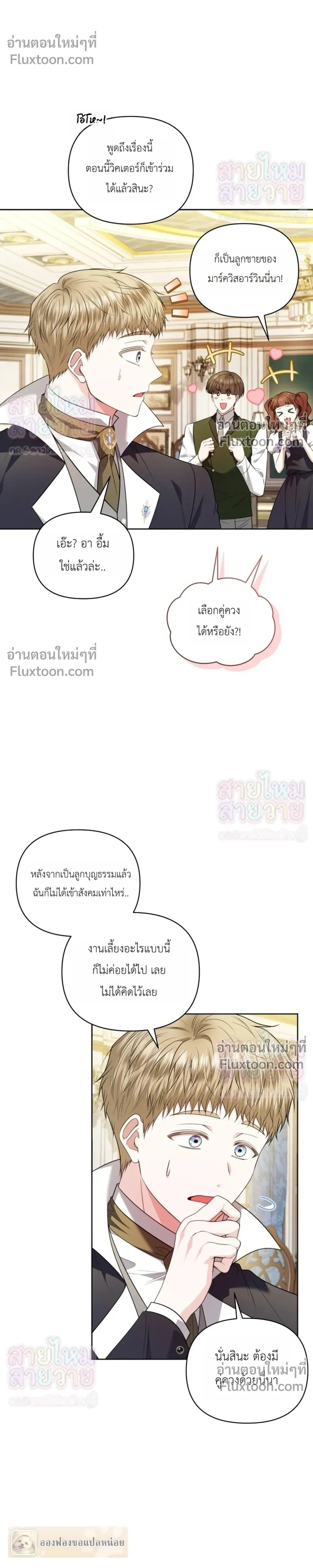 หน้าที่ 24