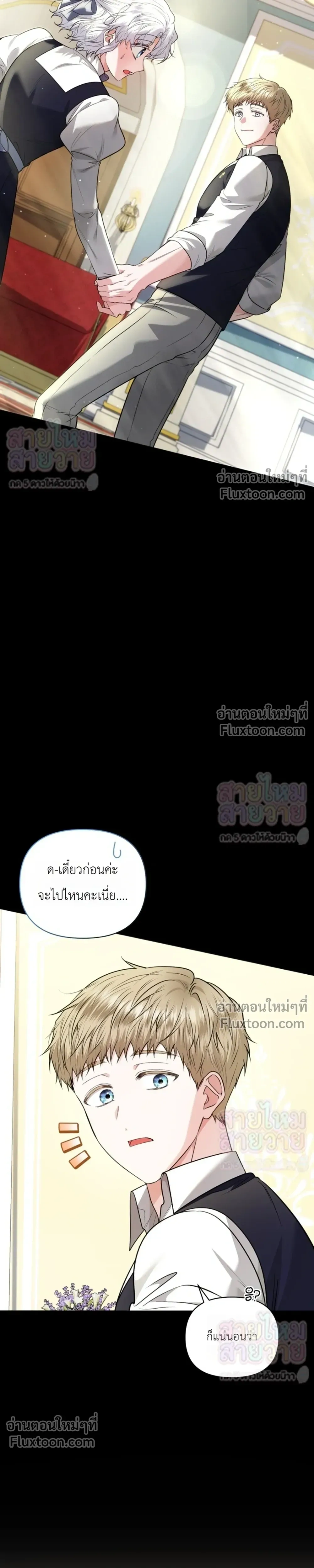 หน้าที่ 3