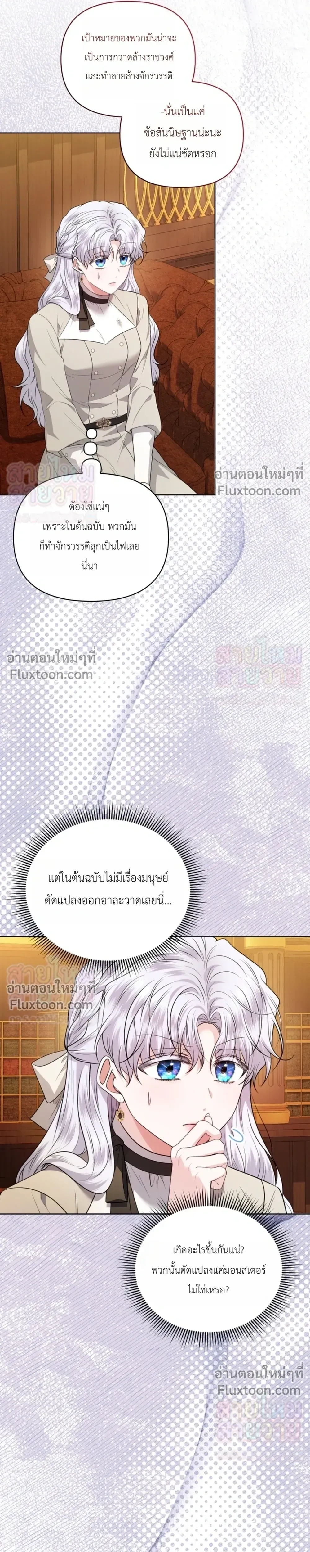 หน้าที่ 23