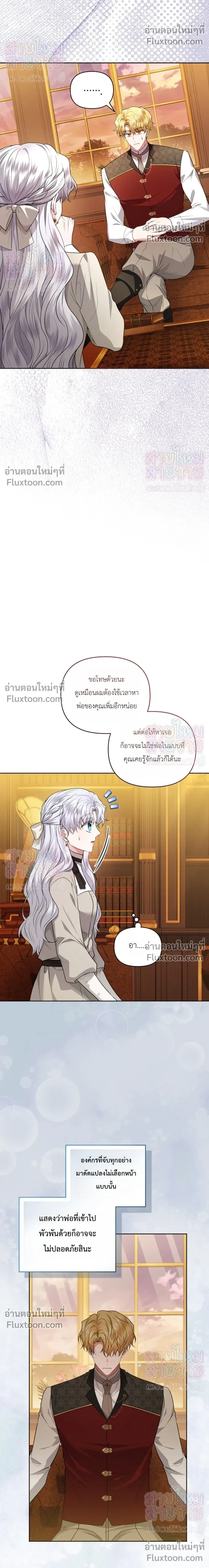 หน้าที่ 24