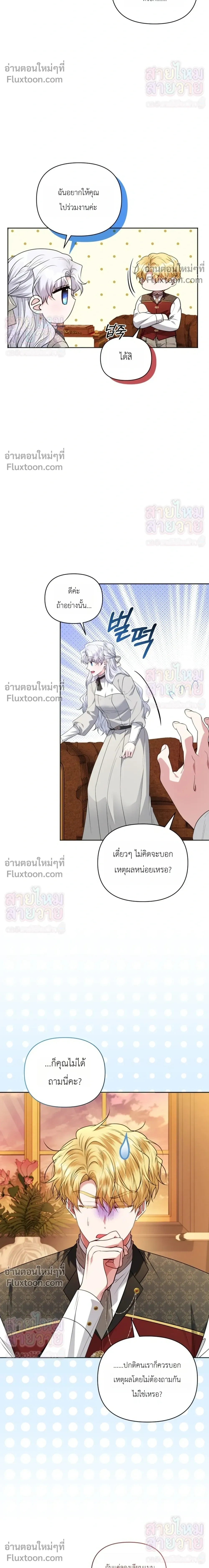 หน้าที่ 28