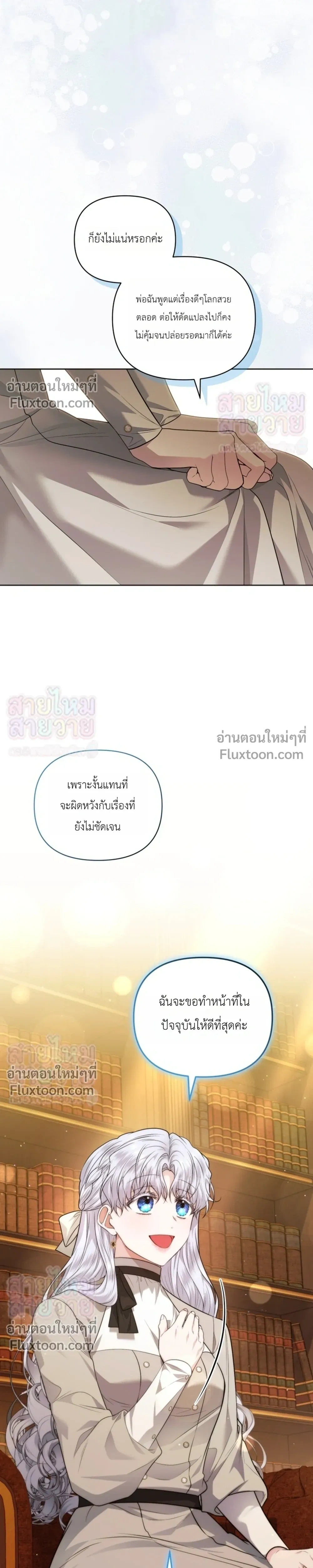 หน้าที่ 25