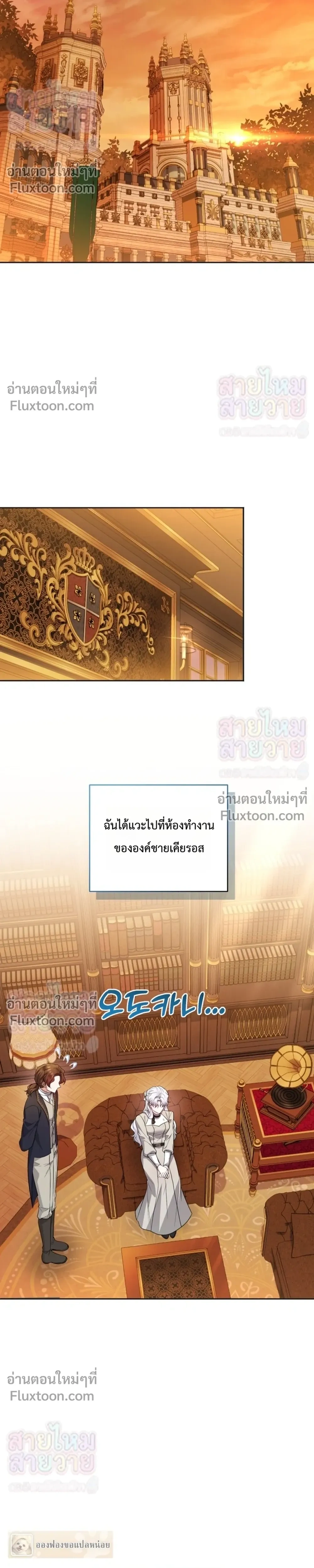 หน้าที่ 11