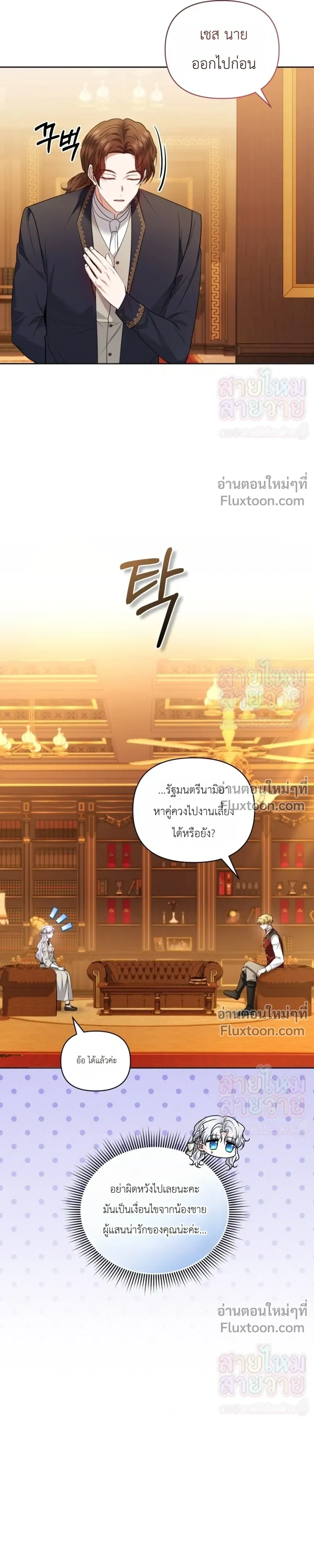 หน้าที่ 16