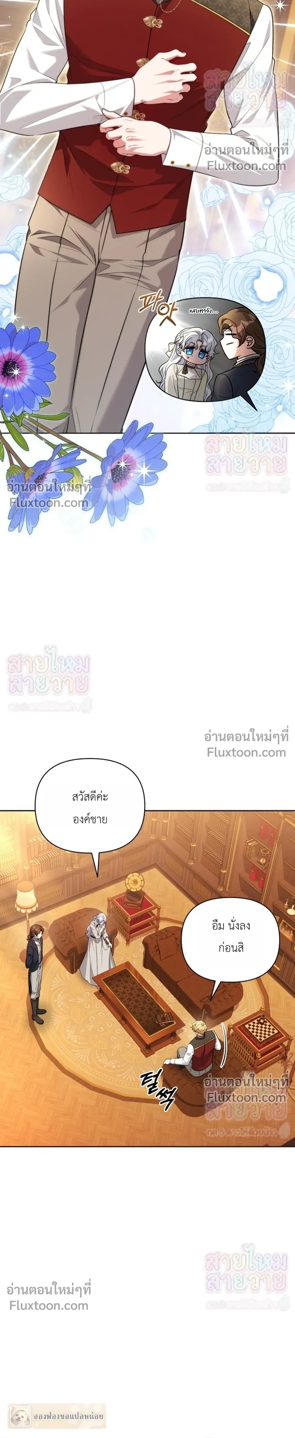 หน้าที่ 15