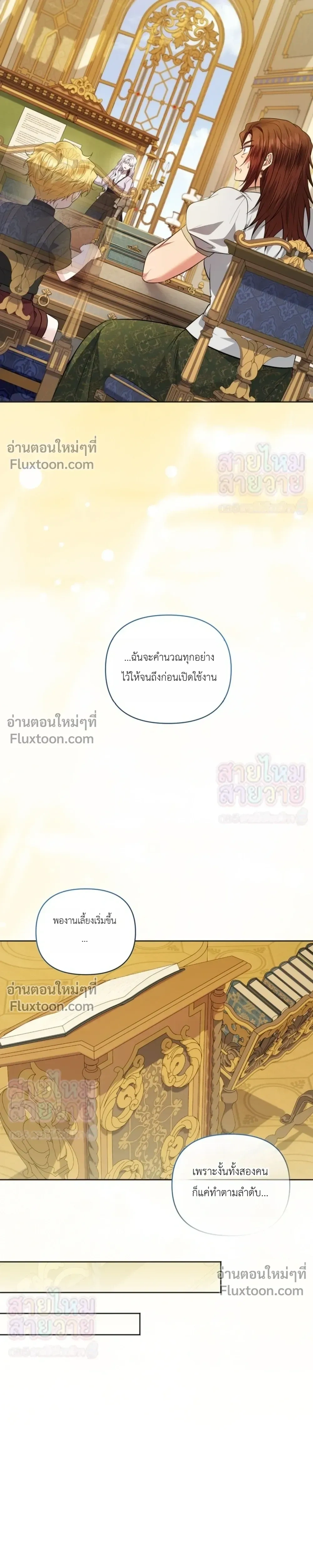 หน้าที่ 21