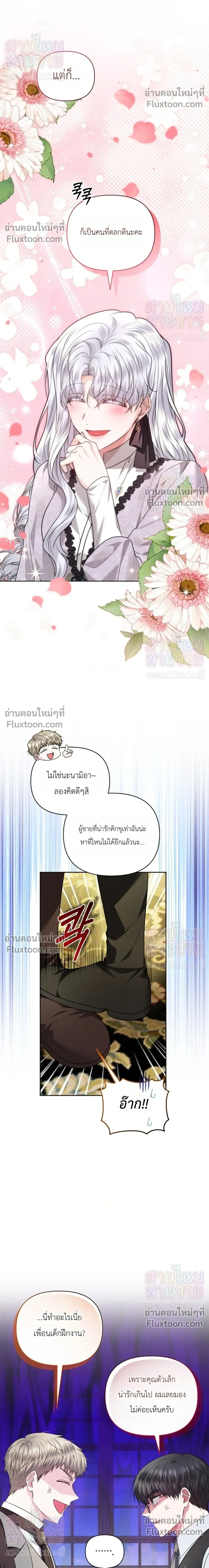 หน้าที่ 30