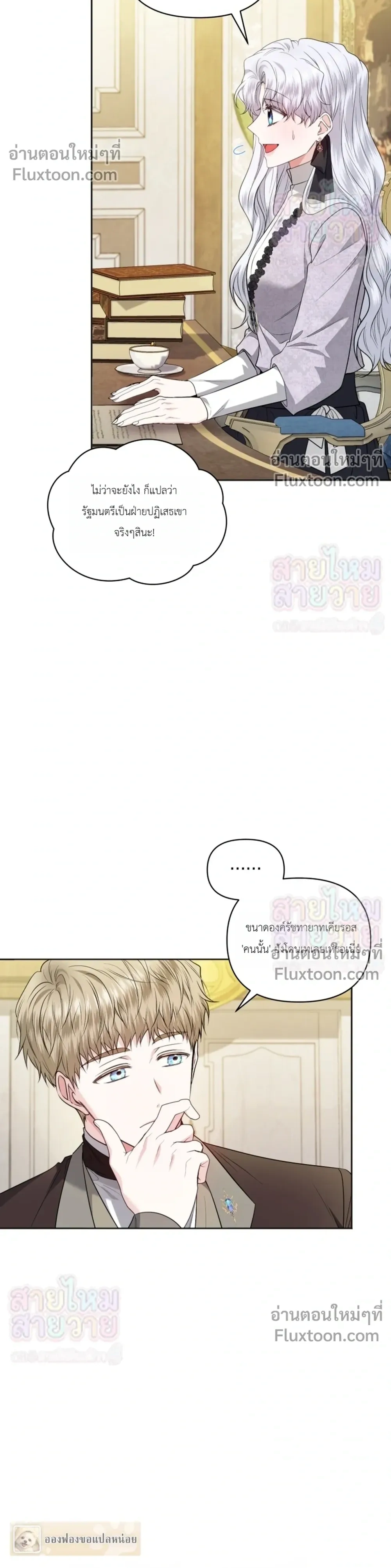 หน้าที่ 28