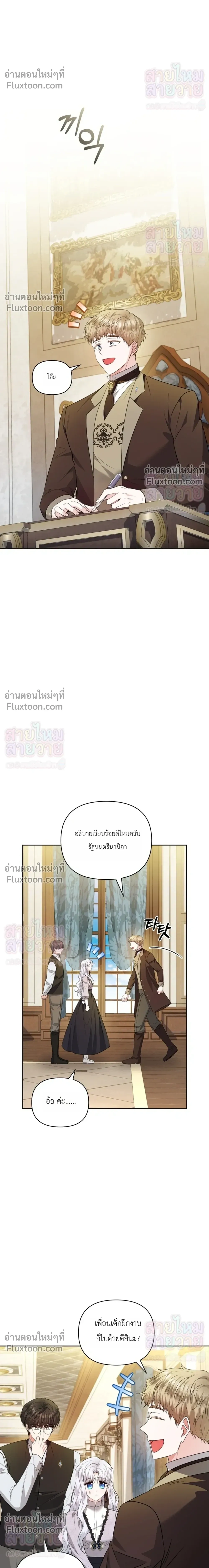 หน้าที่ 22
