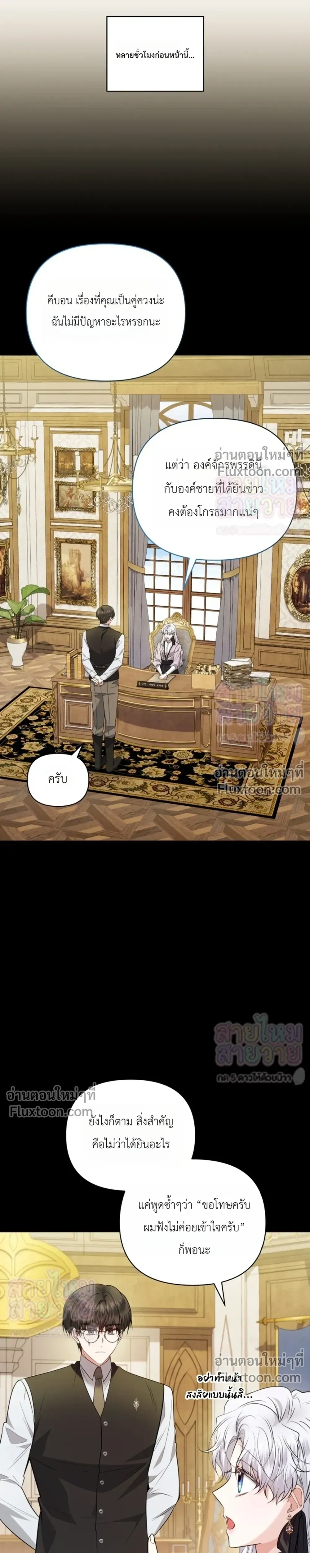 หน้าที่ 13