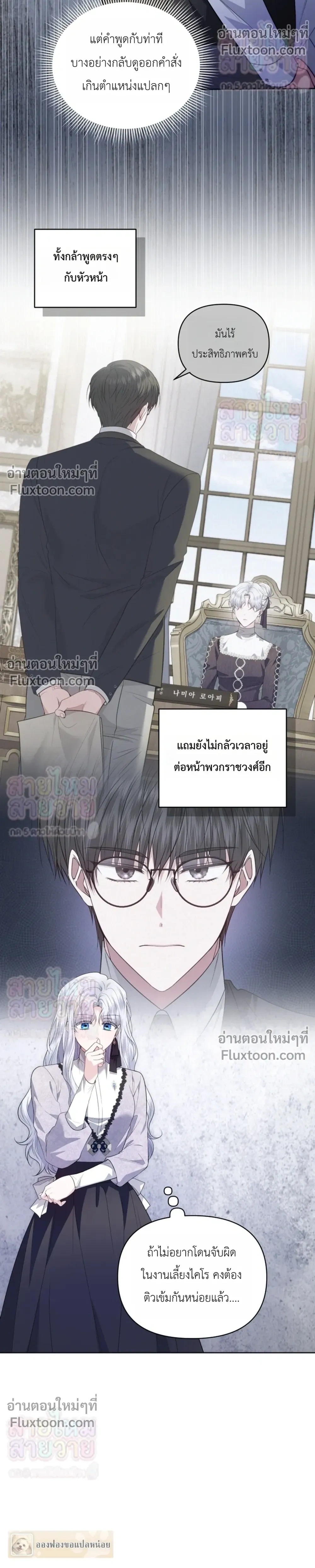 หน้าที่ 16