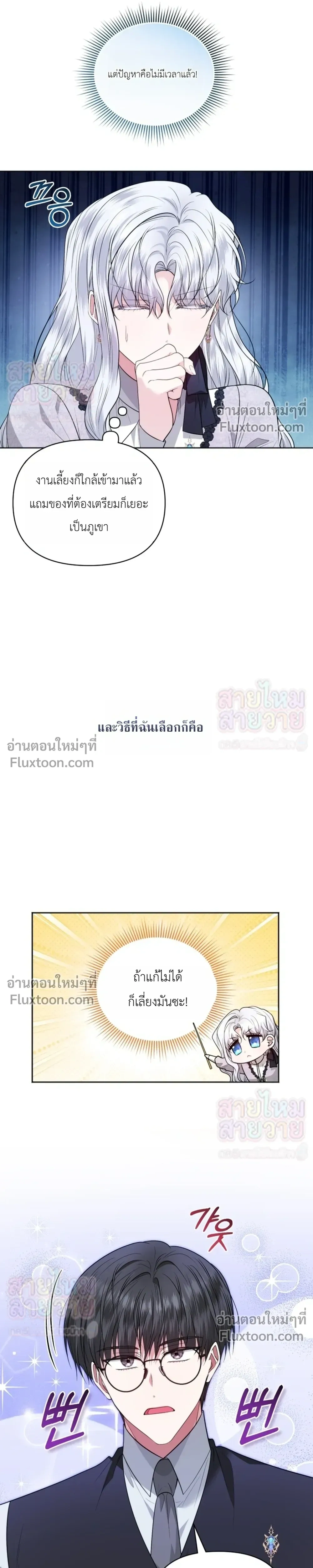 หน้าที่ 17