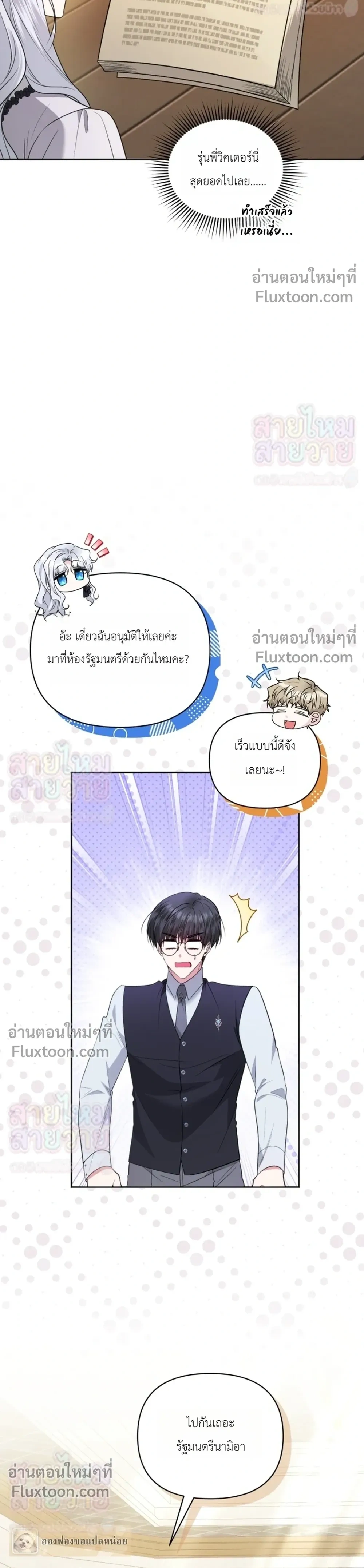 หน้าที่ 24