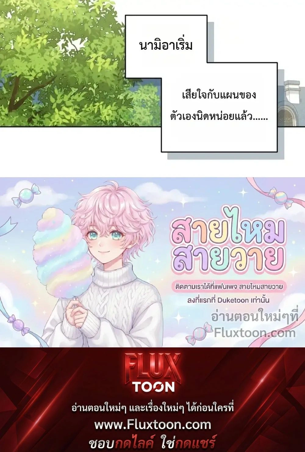 หน้าที่ 31