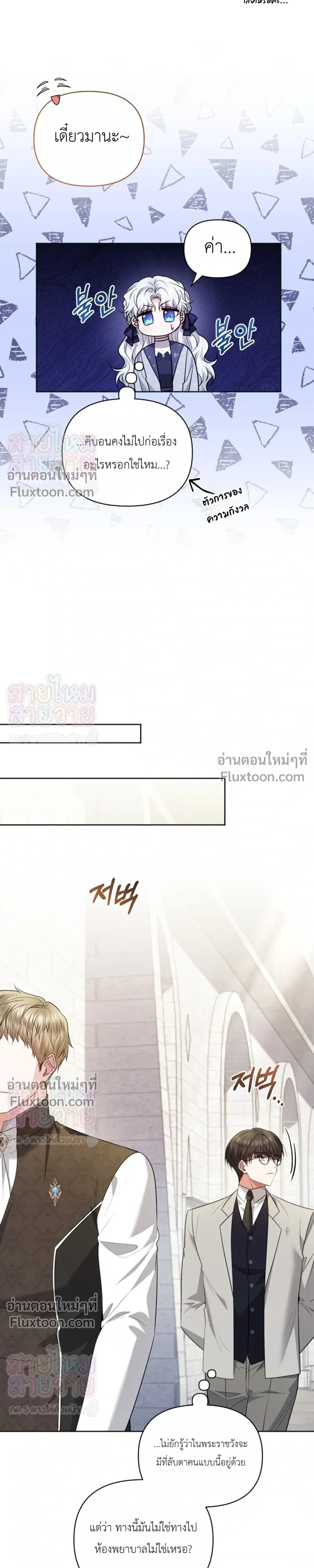 หน้าที่ 27