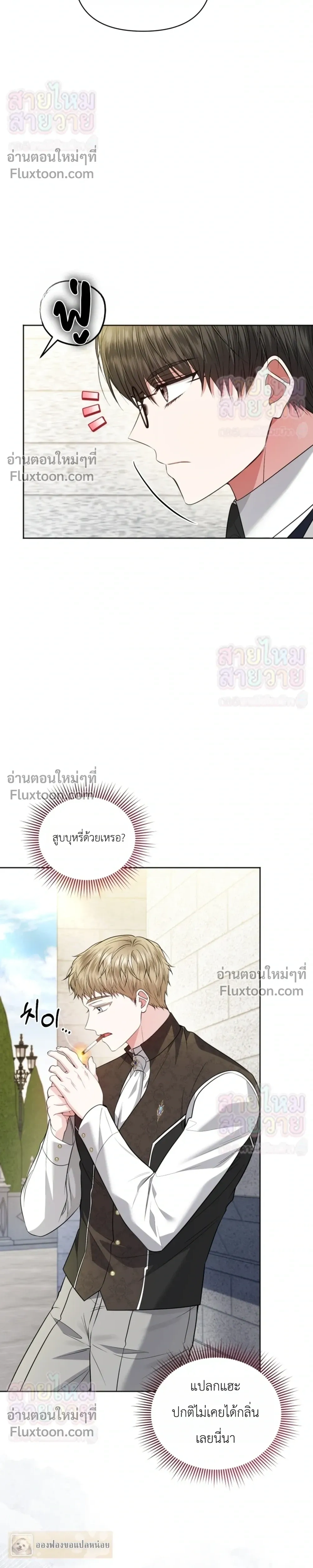 หน้าที่ 28