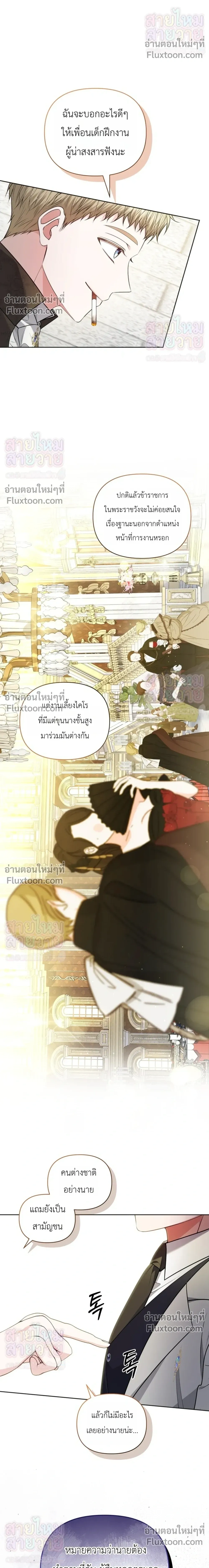 หน้าที่ 30