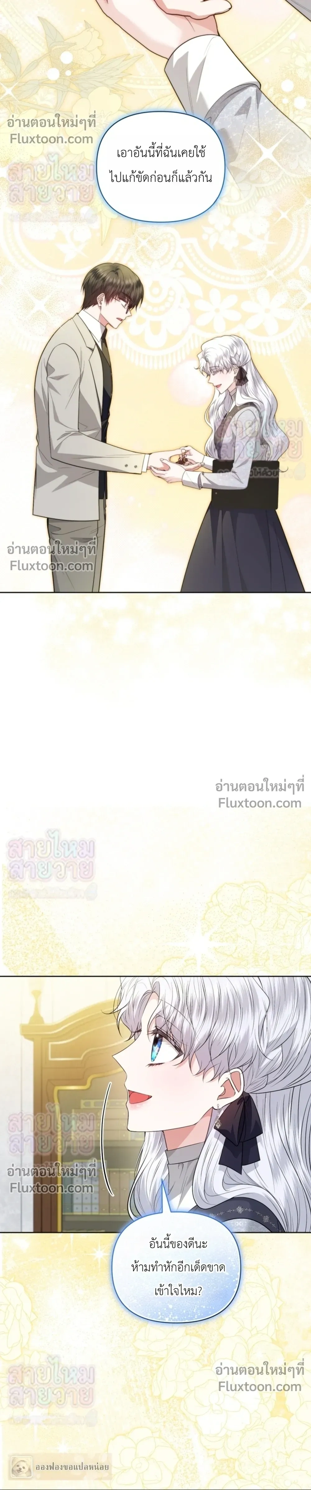 หน้าที่ 24