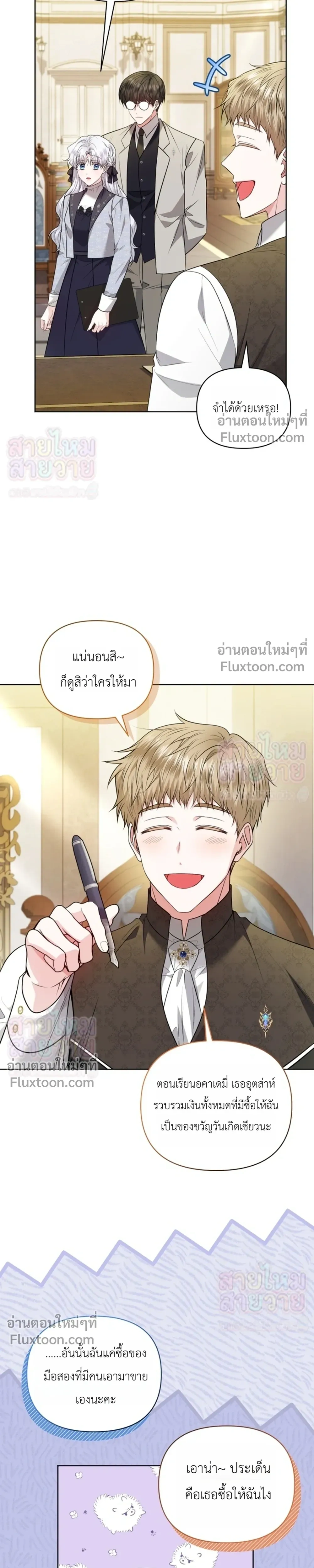 หน้าที่ 19