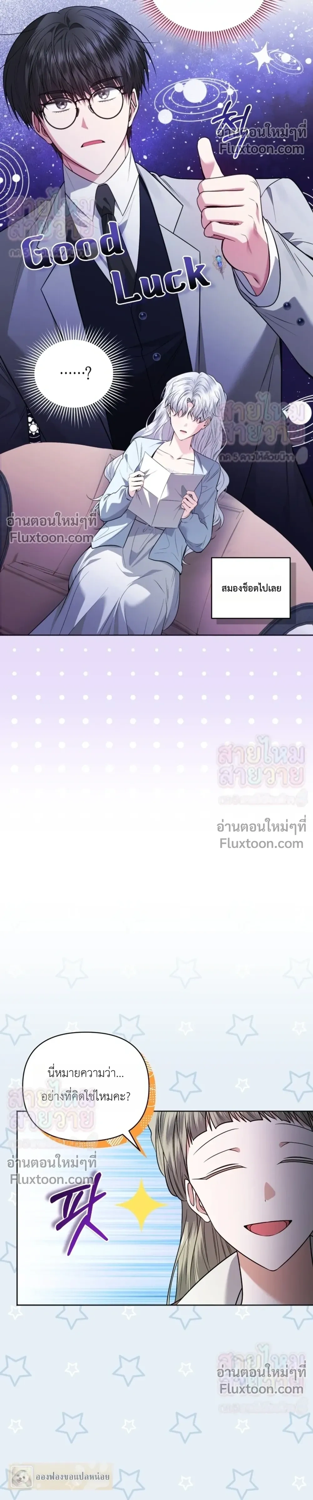 หน้าที่ 28