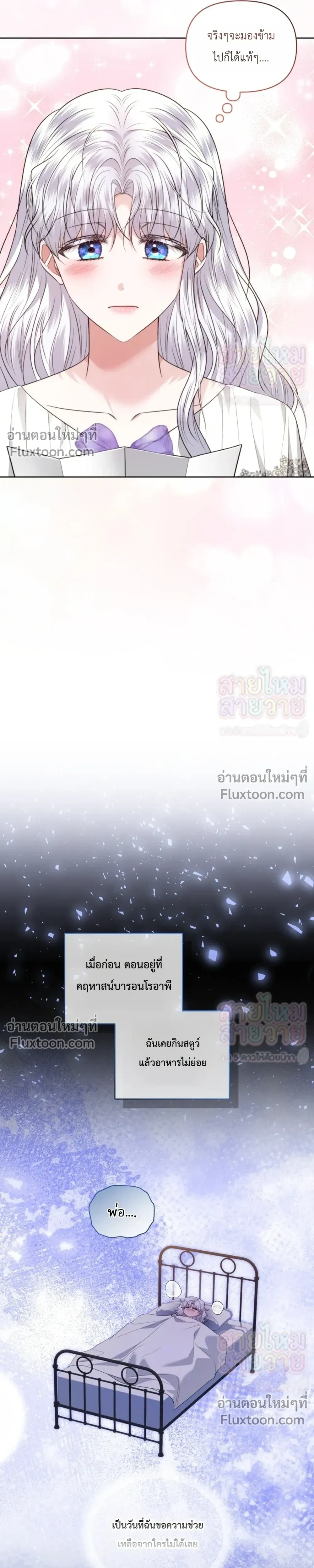 หน้าที่ 21