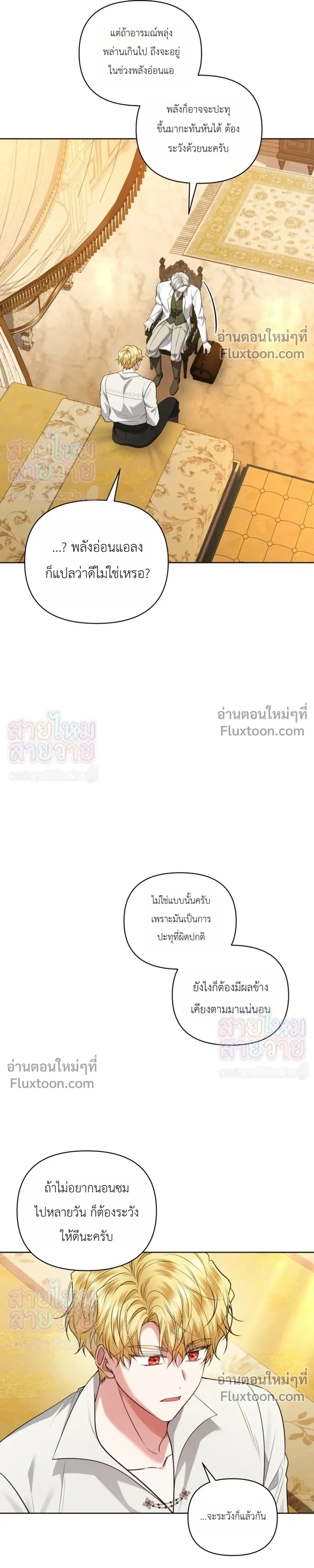 หน้าที่ 13