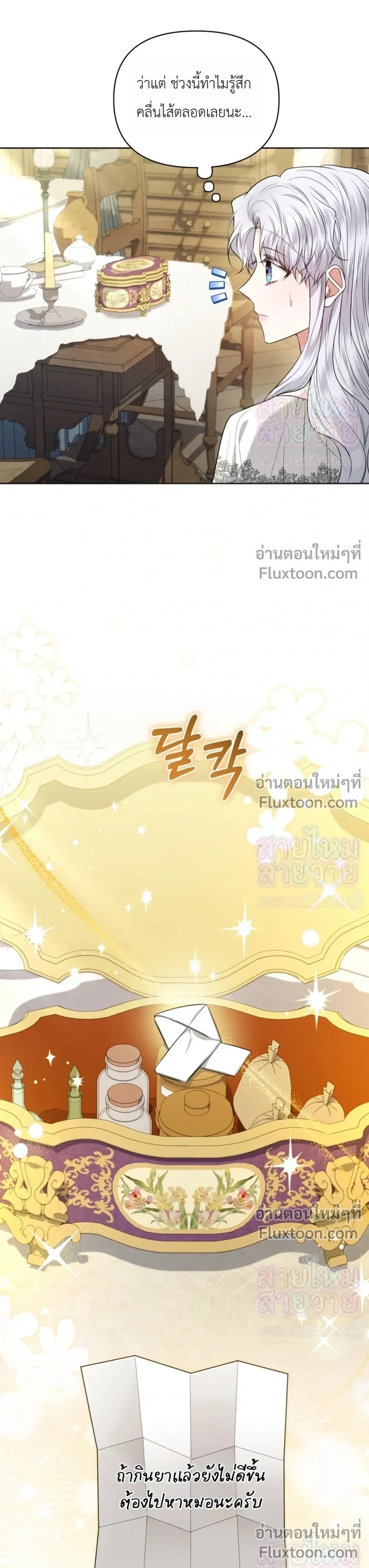 หน้าที่ 19
