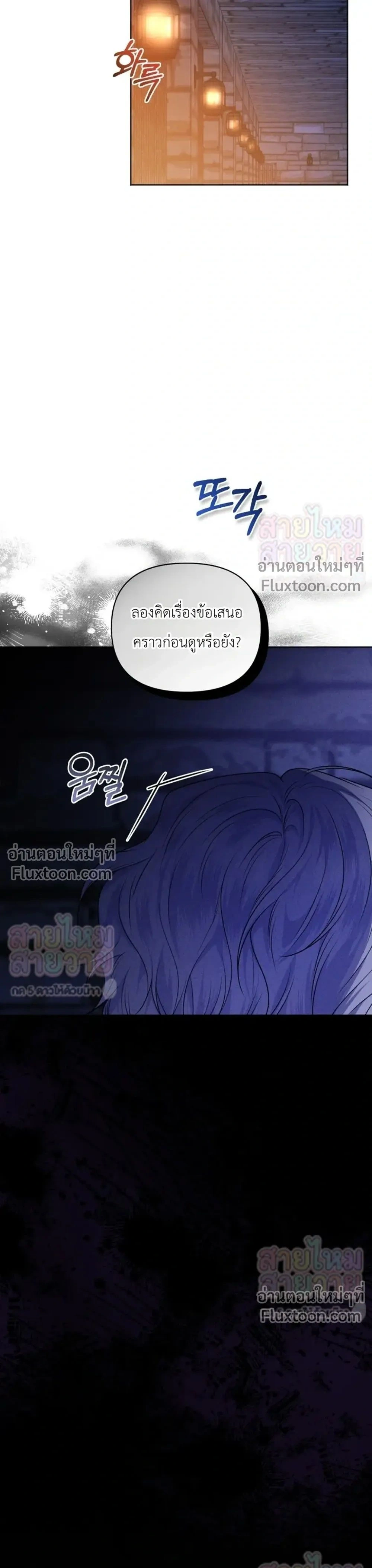 หน้าที่ 31