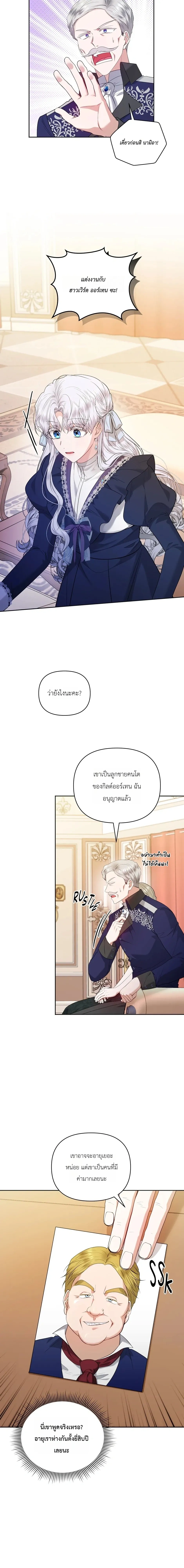 หน้าที่ 21