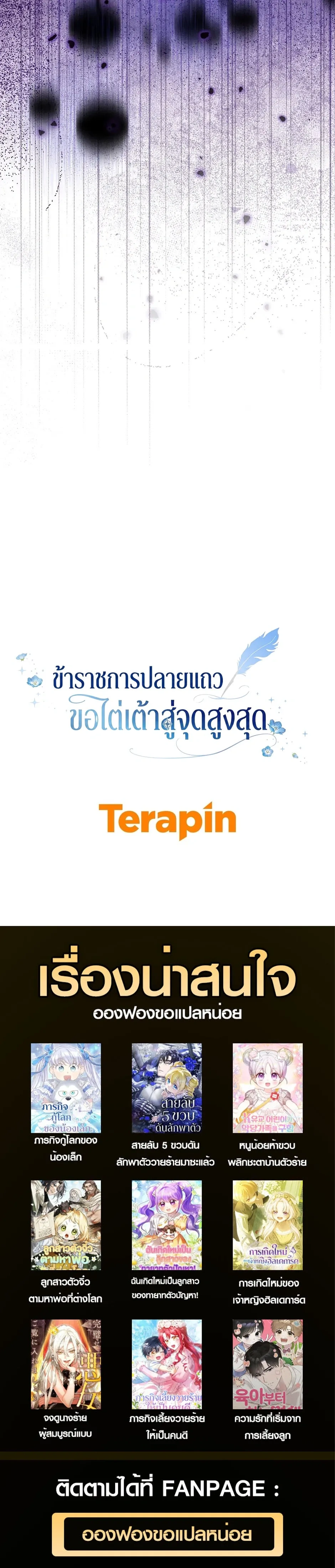 หน้าที่ 30