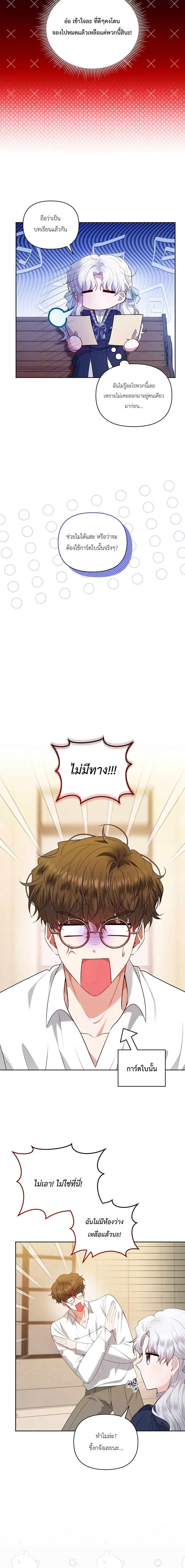 หน้าที่ 10