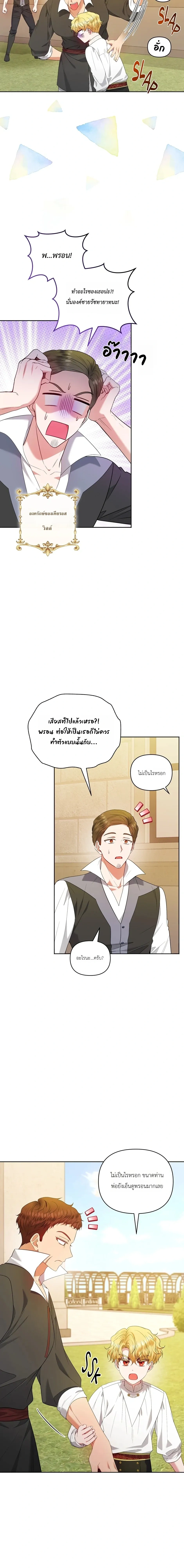หน้าที่ 22
