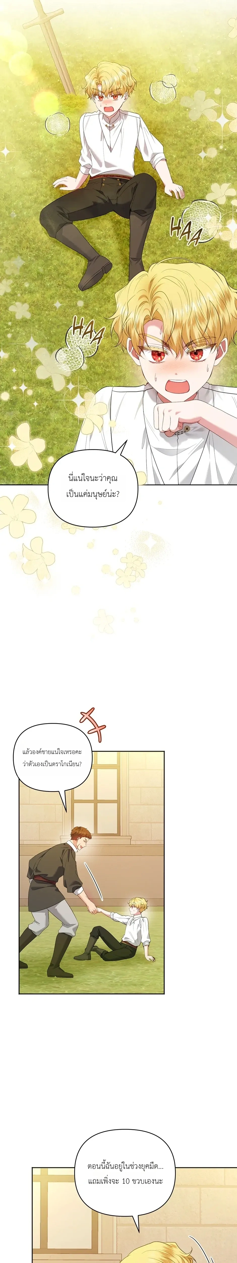 หน้าที่ 20