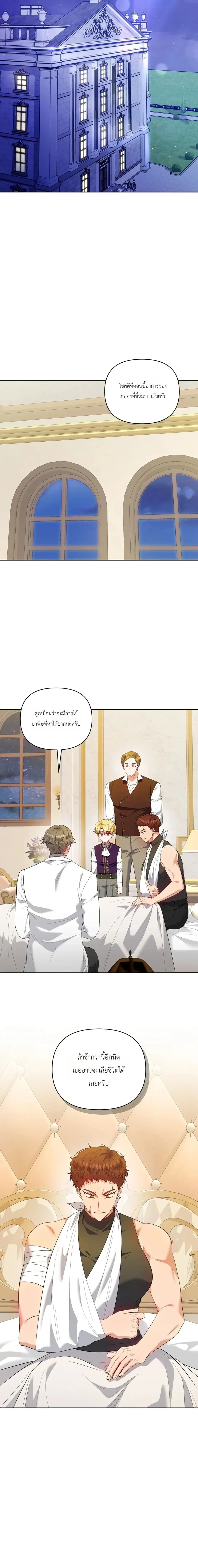 หน้าที่ 22
