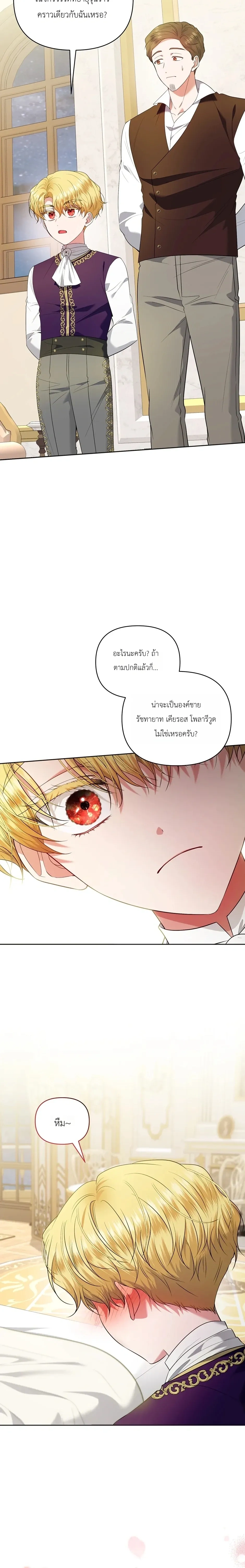 หน้าที่ 28