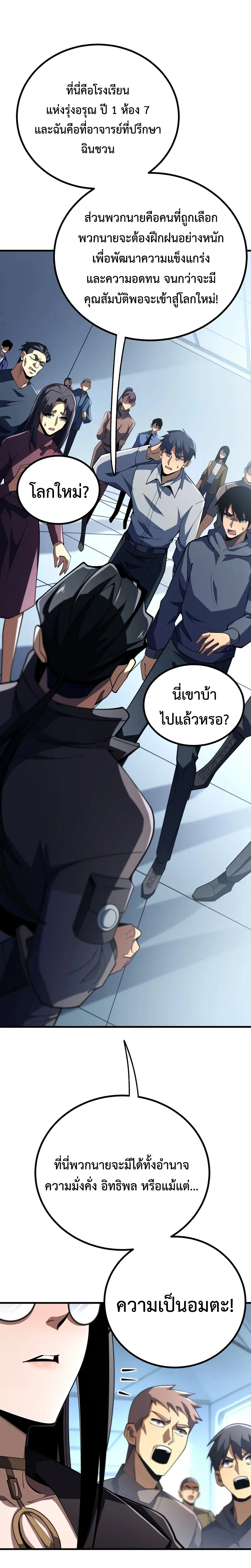 หน้าที่ 15