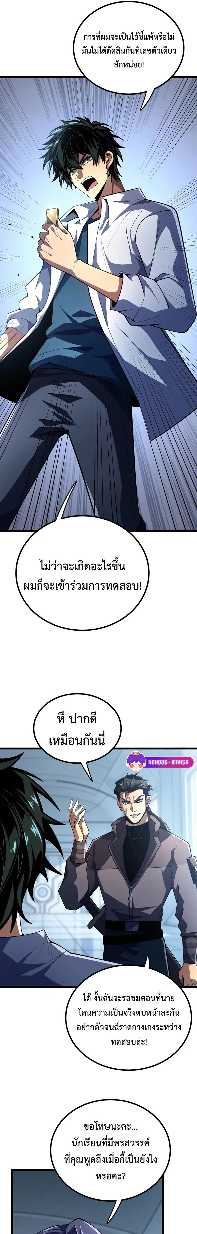 หน้าที่ 27