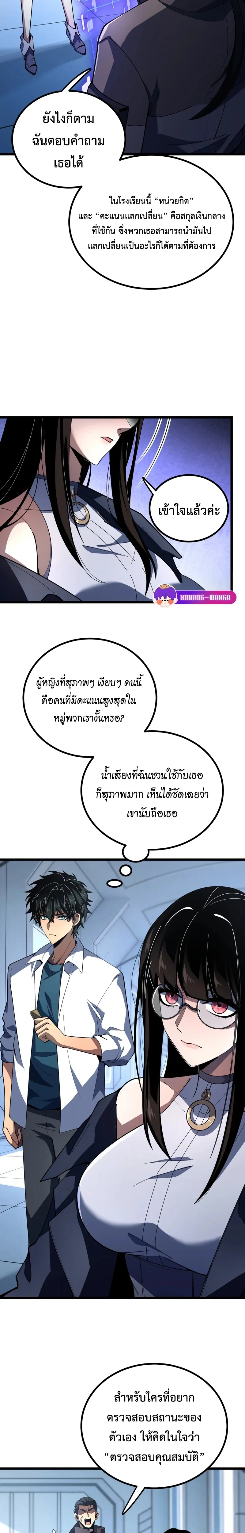หน้าที่ 30