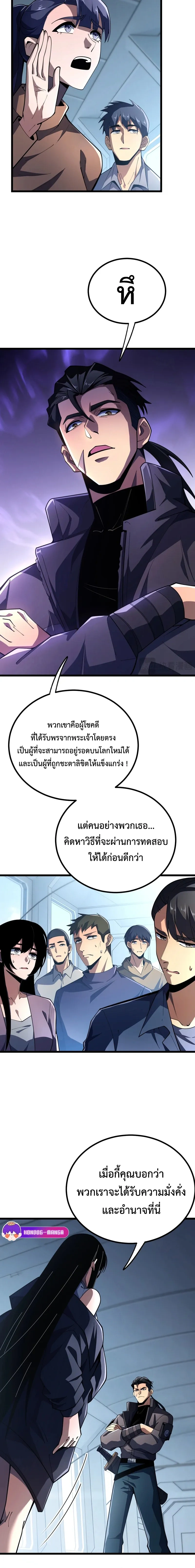หน้าที่ 28