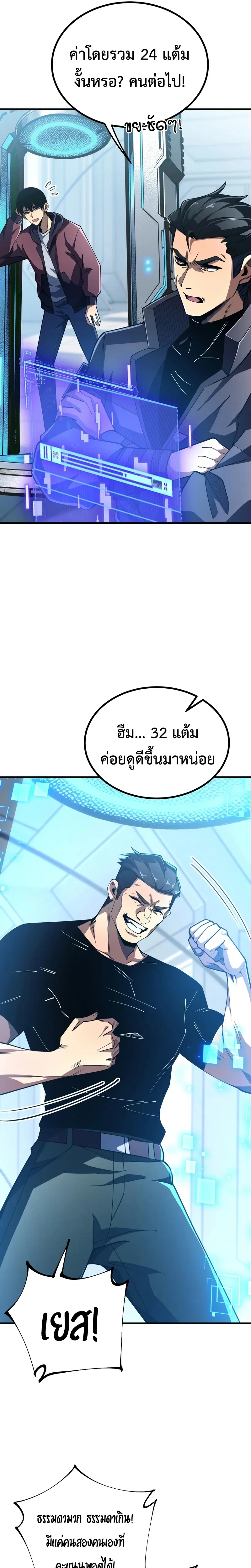 หน้าที่ 18
