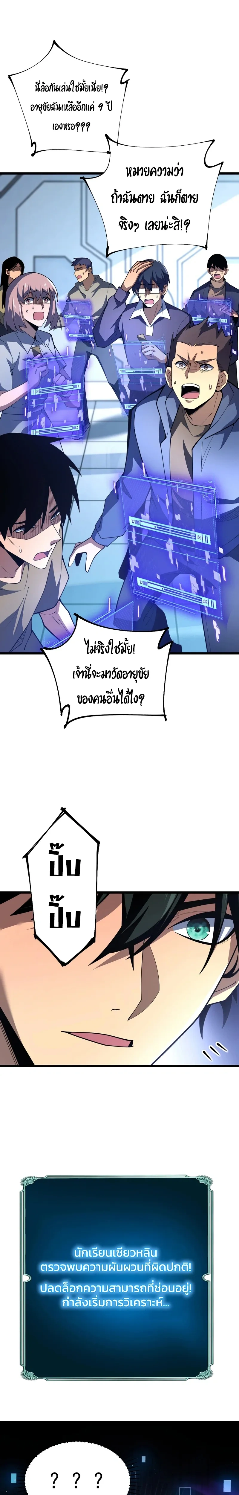 หน้าที่ 32