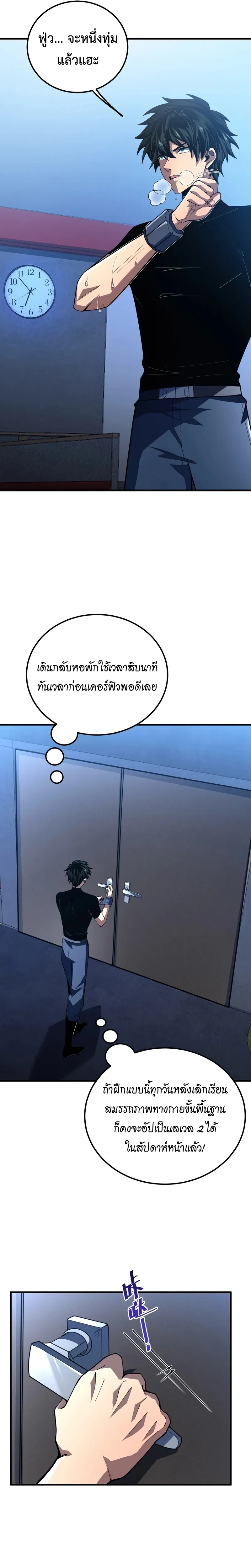 หน้าที่ 20