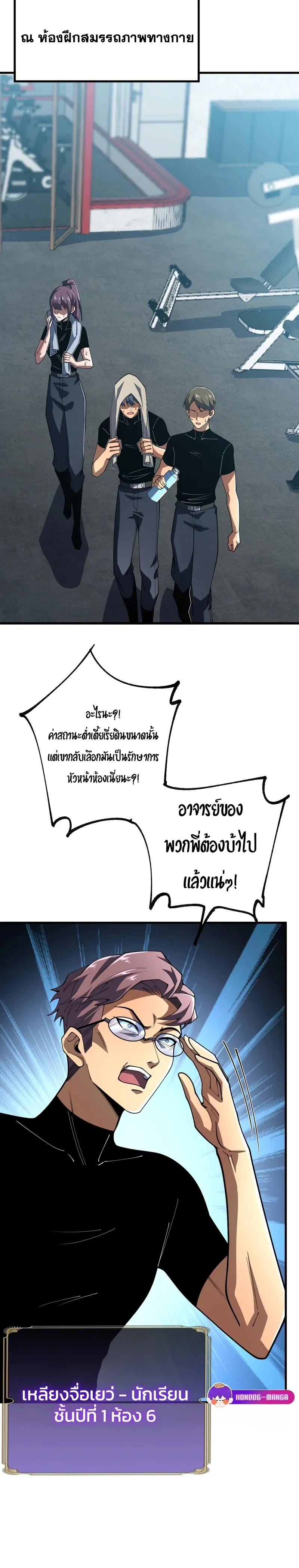 หน้าที่ 16