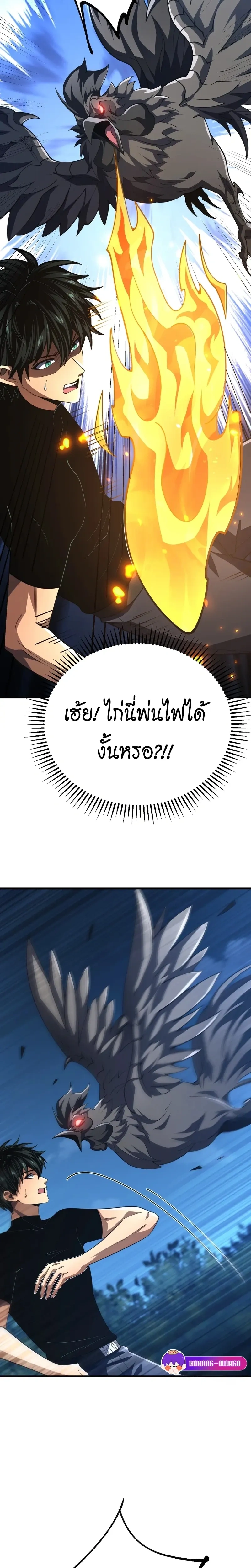 หน้าที่ 22