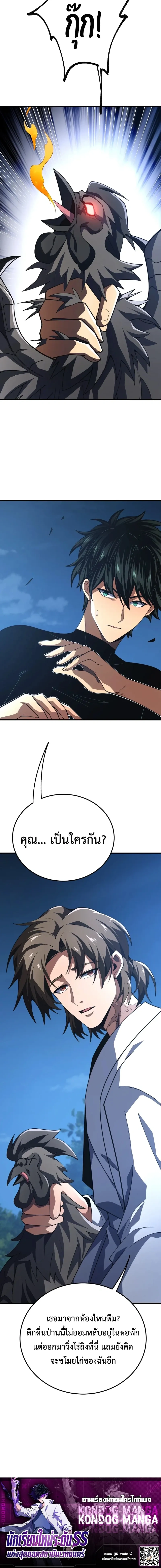 หน้าที่ 23