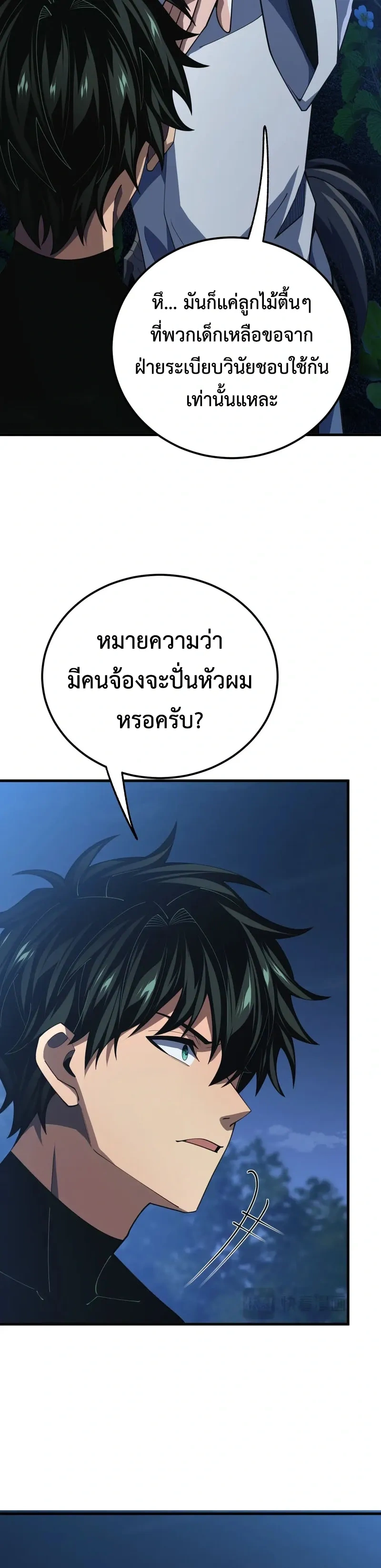 หน้าที่ 6