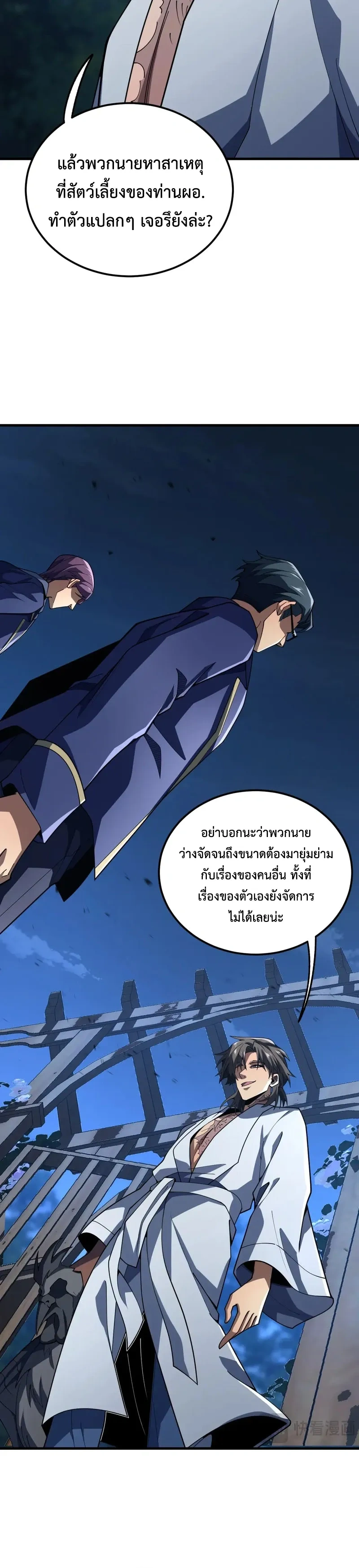 หน้าที่ 20